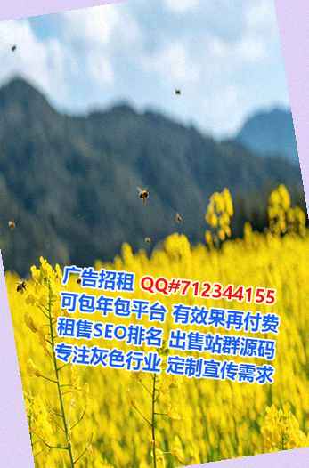 东乡族代妈林业公司